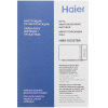 Микроволновая печь Haier HMG-DG207BA черный