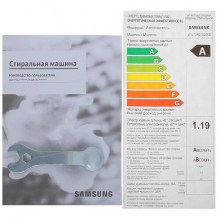 Стиральная машина Samsung WW70AG4S20CELP белый