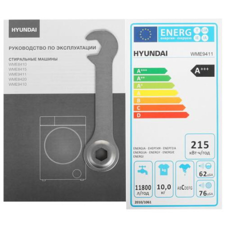 Стиральная машина Hyundai WME9411 серебристый